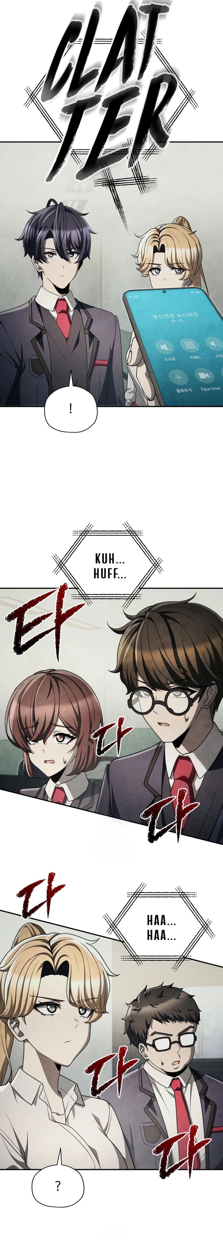 Ghost Story Club (Remake) Chapter 76 Gambar 5