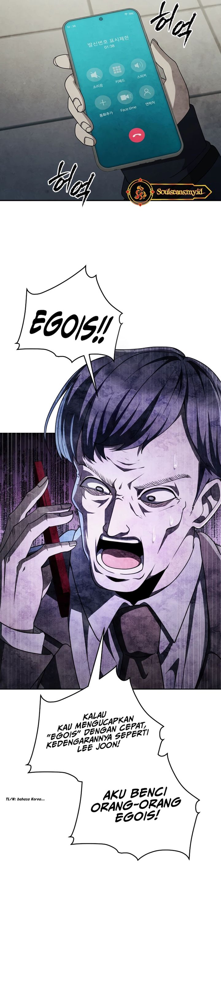 Ghost Story Club (Remake) Chapter 76 Gambar 8