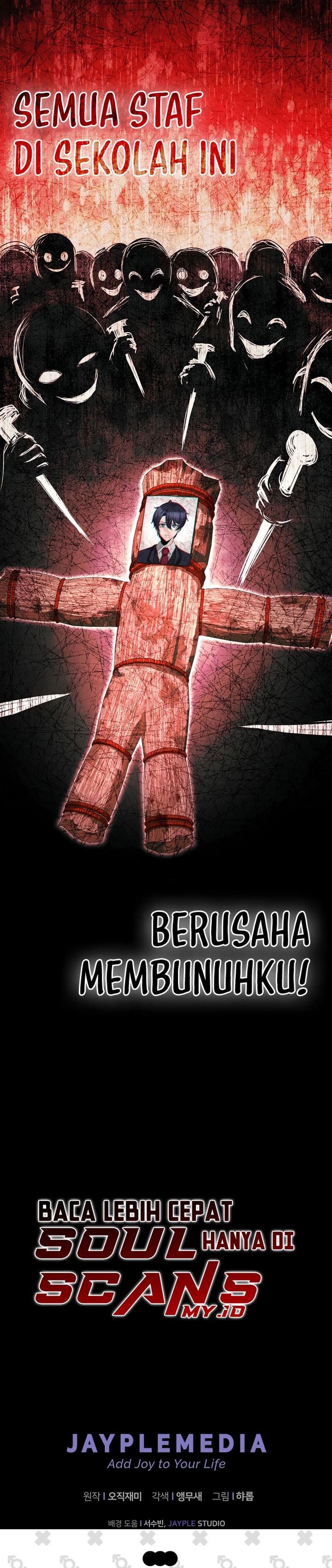 Ghost Story Club (Remake) Chapter 76 Gambar 29