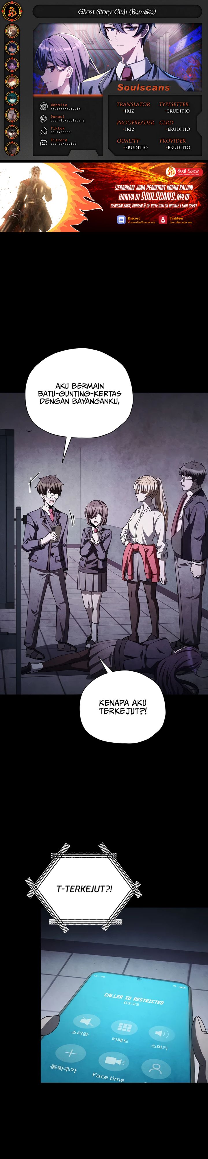 Ghost Story Club (Remake) Chapter 77 Gambar 1