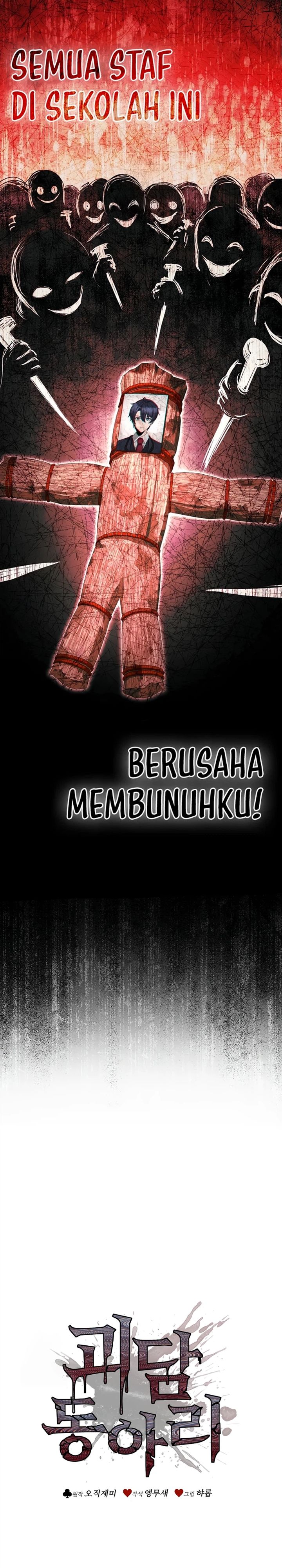 Ghost Story Club (Remake) Chapter 77 Gambar 4