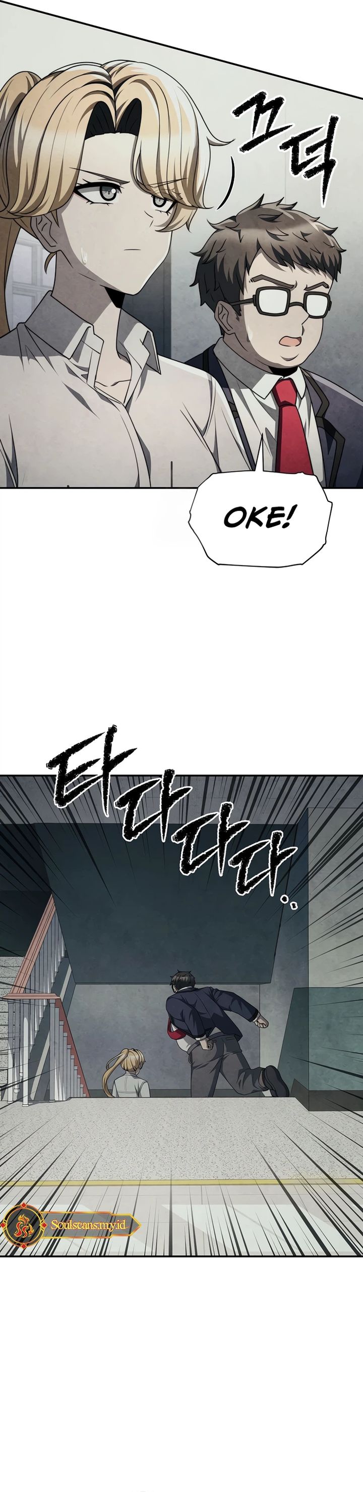 Ghost Story Club (Remake) Chapter 77 Gambar 16