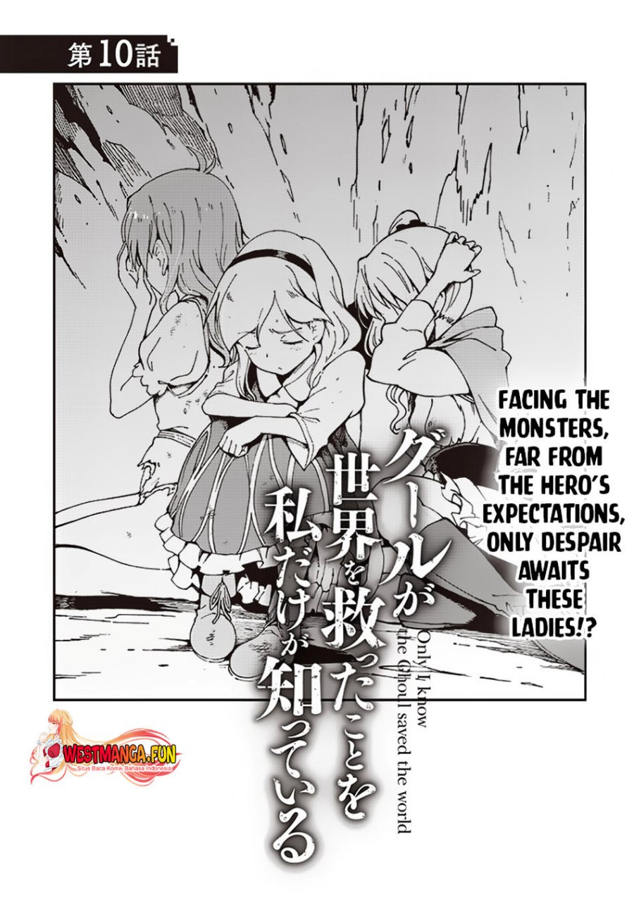 Ghoul ga Sekai wo Sukutta Koto wo Watashi dake ga shitteiru Chapter 010 Gambar 3