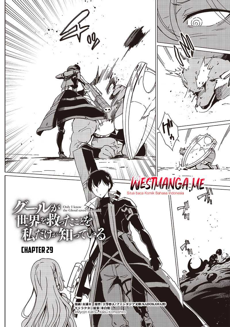 Ghoul ga Sekai wo Sukutta Koto wo Watashi dake ga shitteiru Chapter 29 Gambar 4
