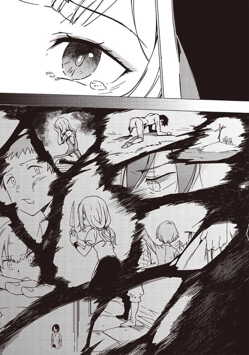 Ghoul ga Sekai wo Sukutta Koto wo Watashi dake ga shitteiru Chapter 29 Gambar 11