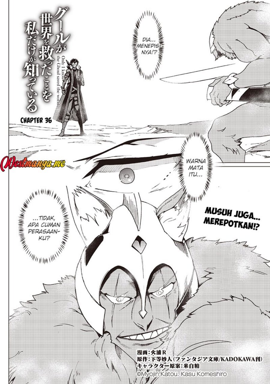 Ghoul ga Sekai wo Sukutta Koto wo Watashi dake ga shitteiru Chapter 36 Gambar 2