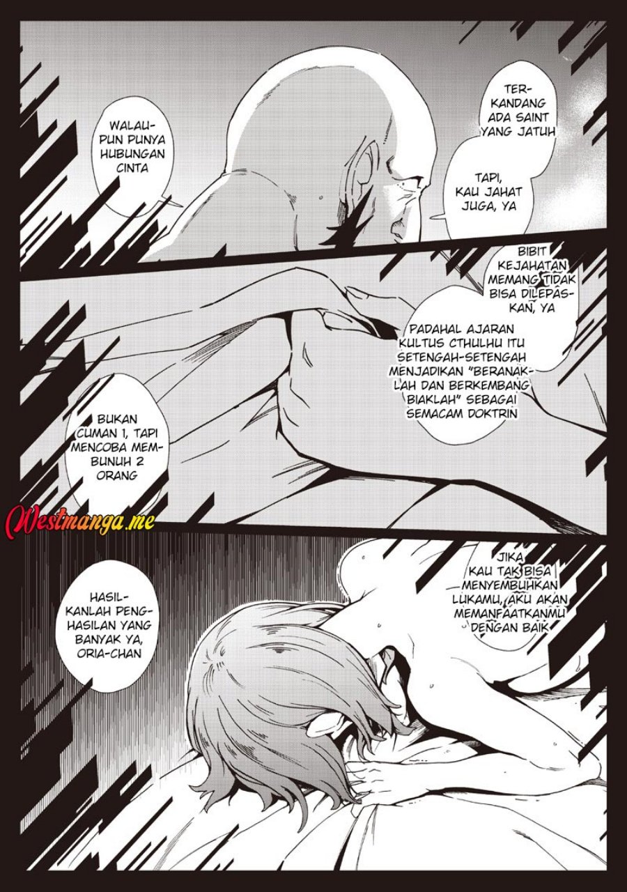 Ghoul ga Sekai wo Sukutta Koto wo Watashi dake ga shitteiru Chapter 39 Gambar 13