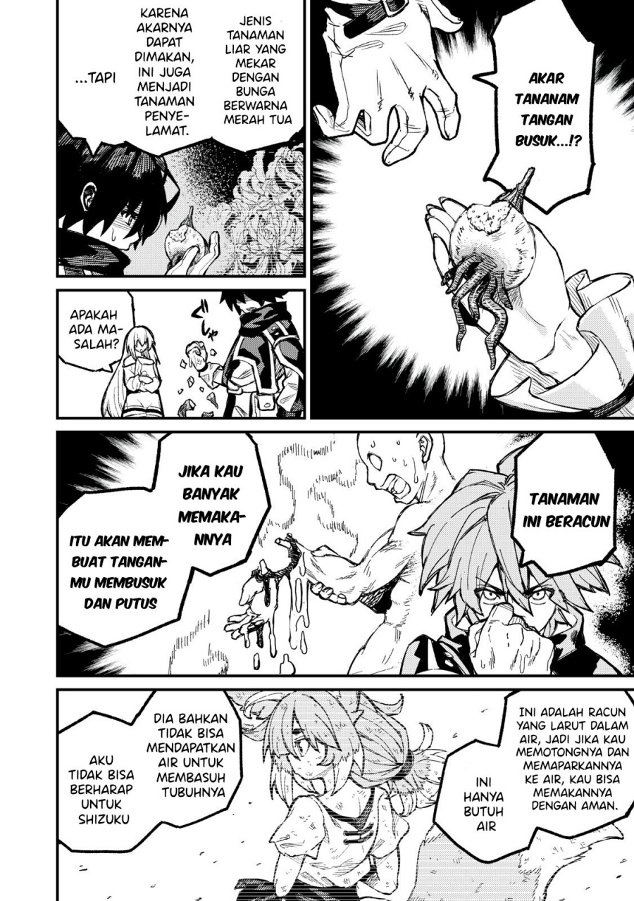 Gikou Taichi no Torikaeshi ~ Toichi tte Saisho ni itta yo na ~(Skill Lender’s retrieving) Chapter 05 Gambar 7