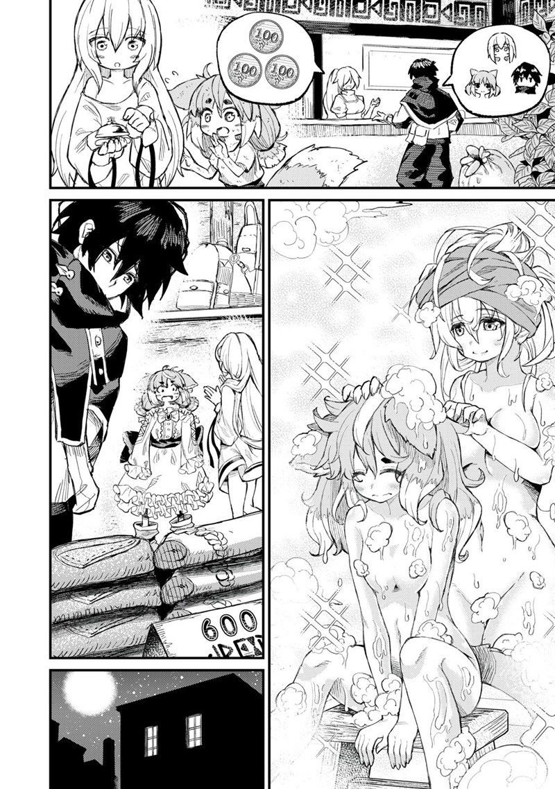 Gikou Taichi no Torikaeshi ~ Toichi tte Saisho ni itta yo na ~(Skill Lender’s retrieving) Chapter 07 Gambar 3
