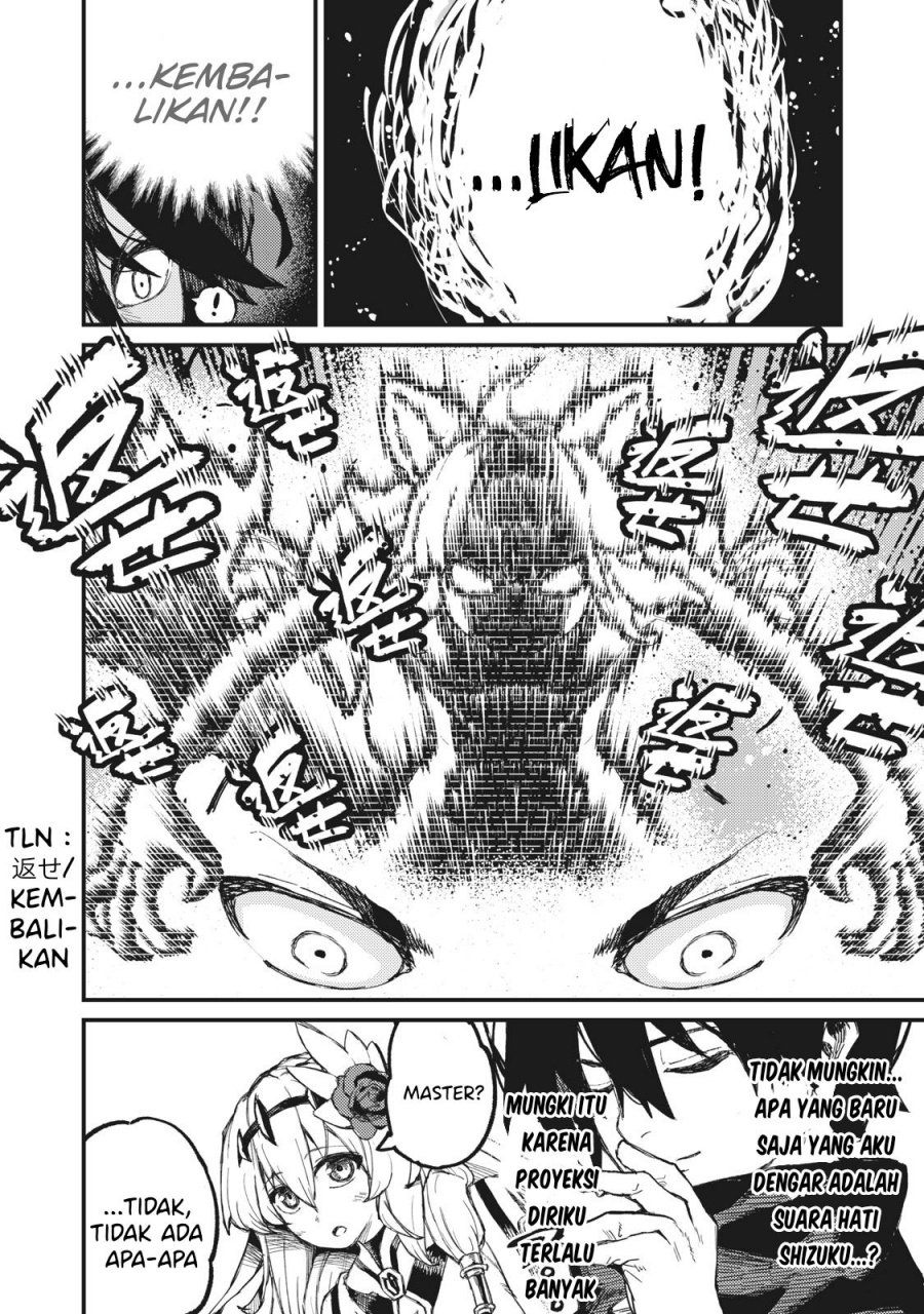 Gikou Taichi no Torikaeshi ~ Toichi tte Saisho ni itta yo na ~(Skill Lender’s retrieving) Chapter 08 Gambar 13