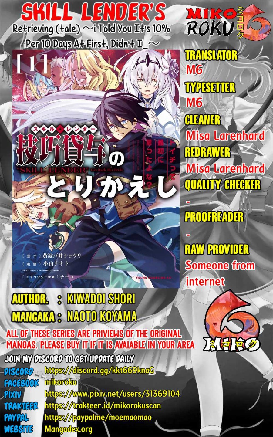 Gikou Taichi no Torikaeshi ~ Toichi tte Saisho ni itta yo na ~(Skill Lender’s retrieving) Chapter 11 Gambar 1