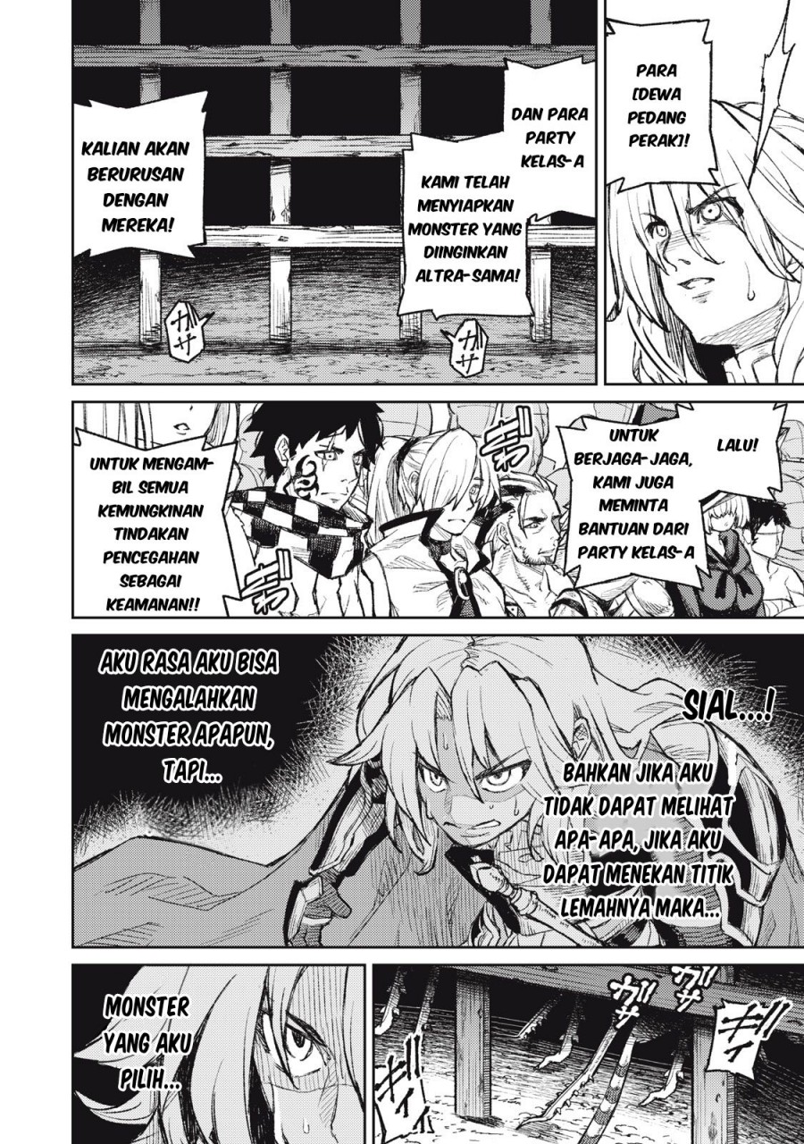 Gikou Taichi no Torikaeshi ~ Toichi tte Saisho ni itta yo na ~(Skill Lender’s retrieving) Chapter 11 Gambar 10
