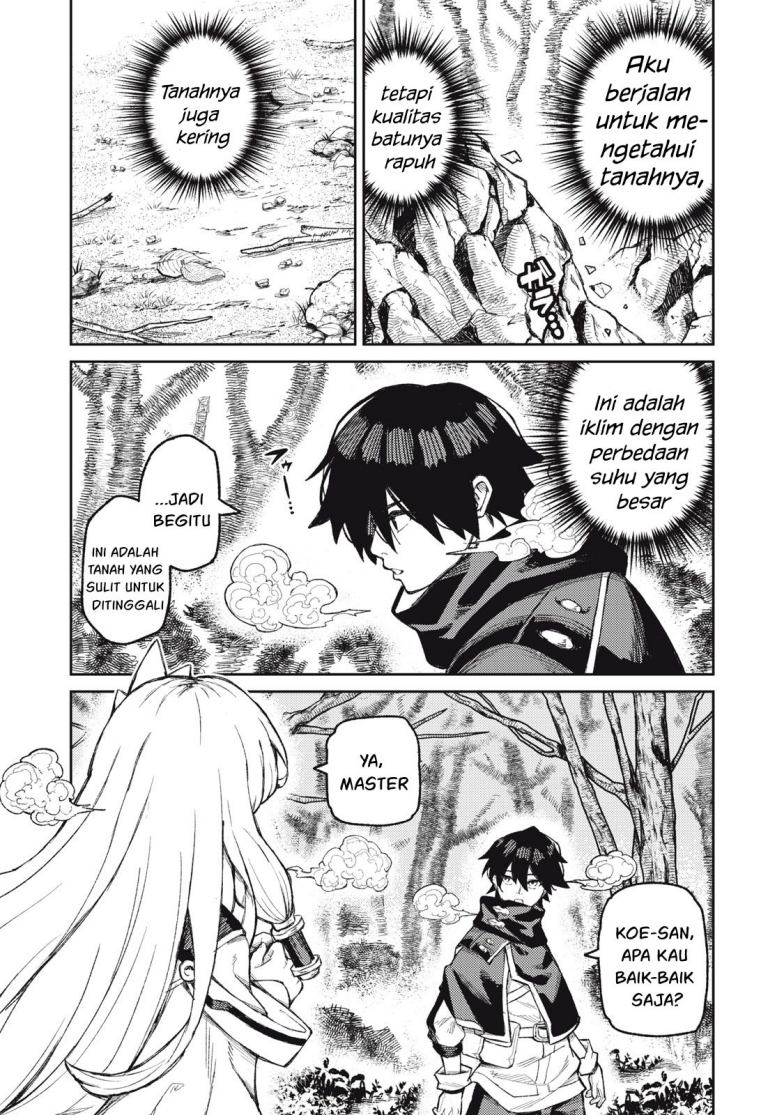 Gikou Taichi no Torikaeshi ~ Toichi tte Saisho ni itta yo na ~(Skill Lender’s retrieving) Chapter 17 Gambar 6