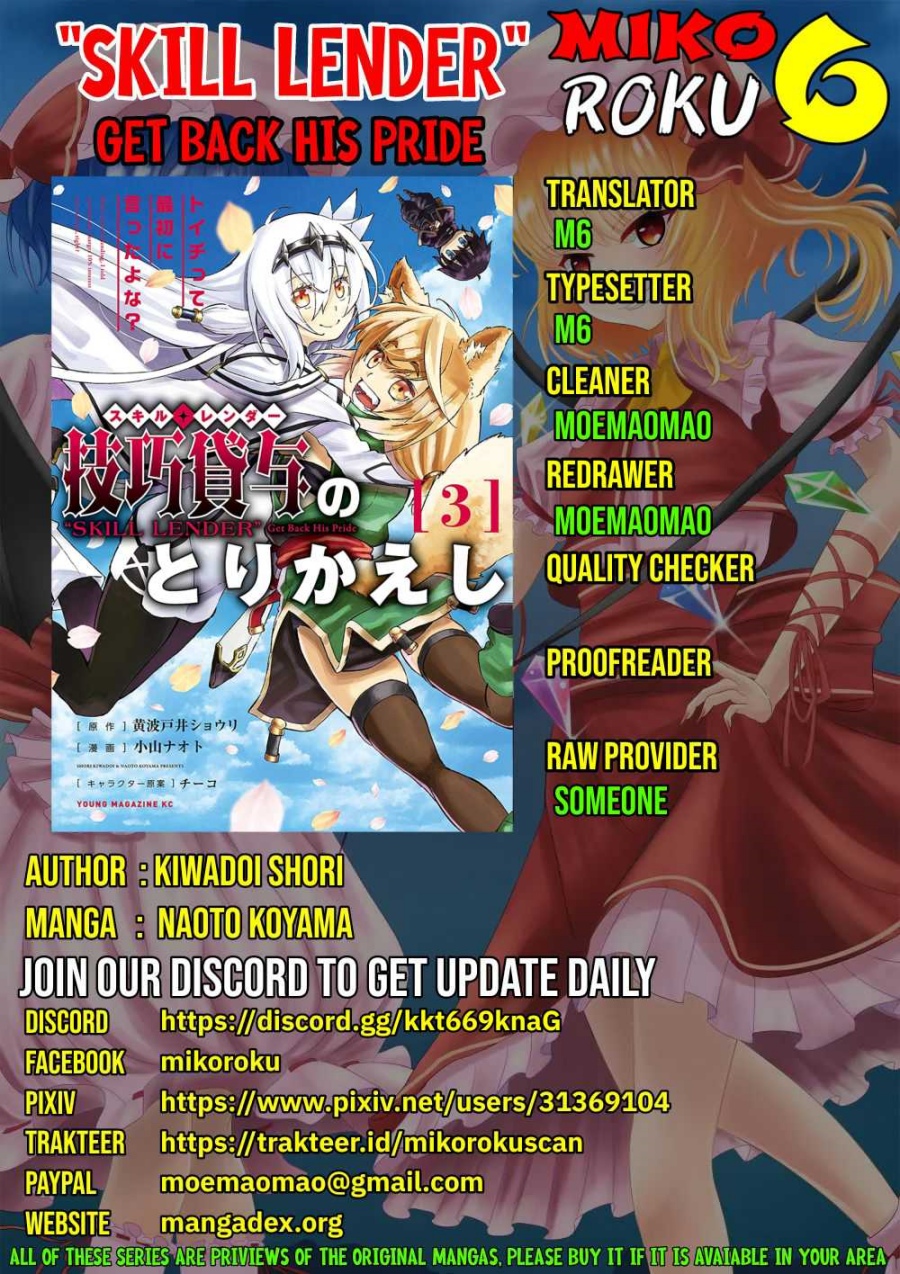 Gikou Taichi no Torikaeshi ~ Toichi tte Saisho ni itta yo na ~(Skill Lender’s retrieving) Chapter 29 Gambar 1