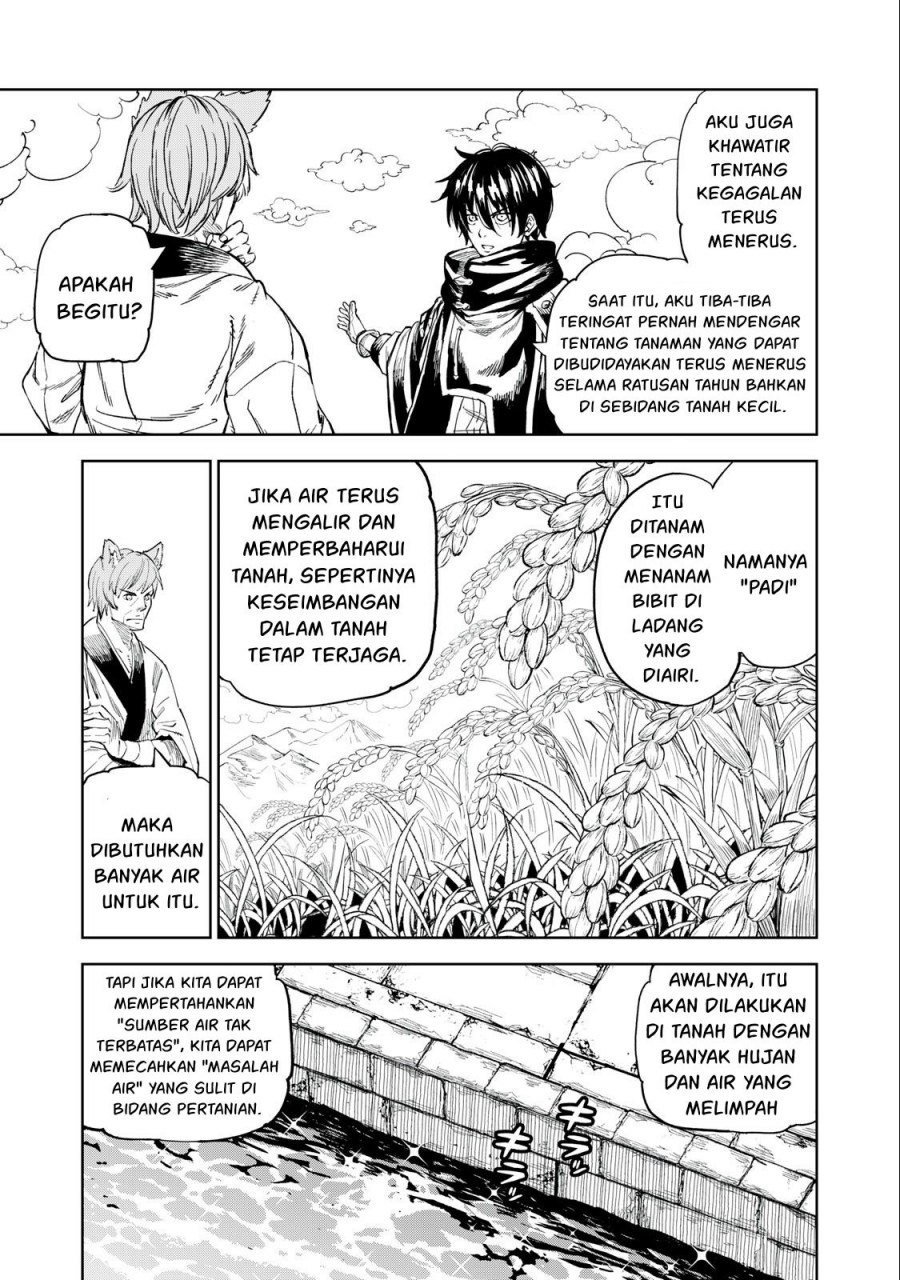 Gikou Taichi no Torikaeshi ~ Toichi tte Saisho ni itta yo na ~(Skill Lender’s retrieving) Chapter 29 Gambar 8