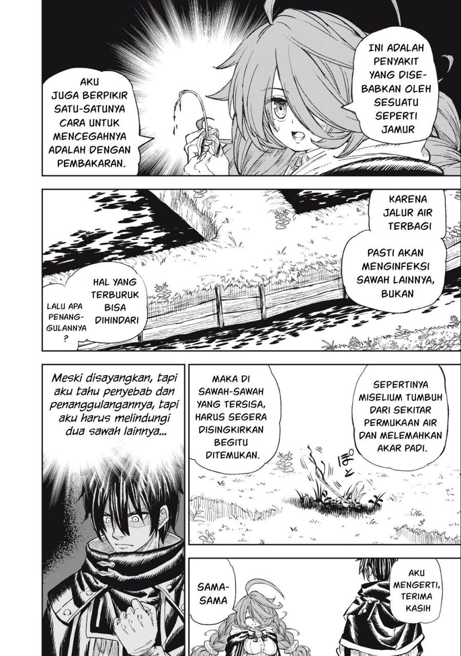 Gikou Taichi no Torikaeshi ~ Toichi tte Saisho ni itta yo na ~(Skill Lender’s retrieving) Chapter 32 Gambar 5