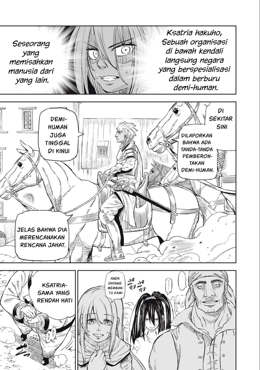 Gikou Taichi no Torikaeshi ~ Toichi tte Saisho ni itta yo na ~(Skill Lender’s retrieving) Chapter 32 Gambar 14