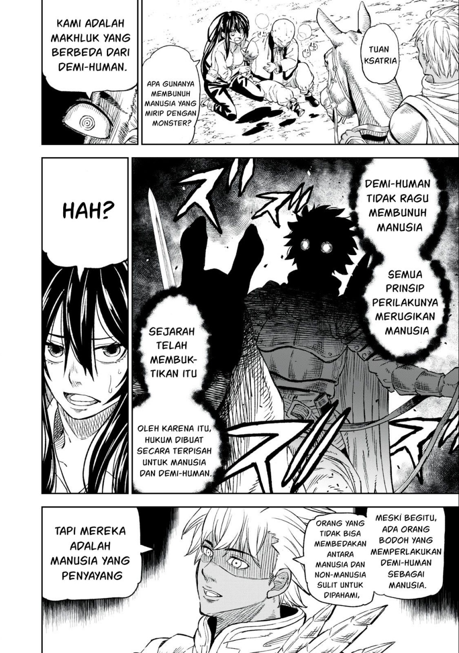 Gikou Taichi no Torikaeshi ~ Toichi tte Saisho ni itta yo na ~(Skill Lender’s retrieving) Chapter 32 Gambar 17