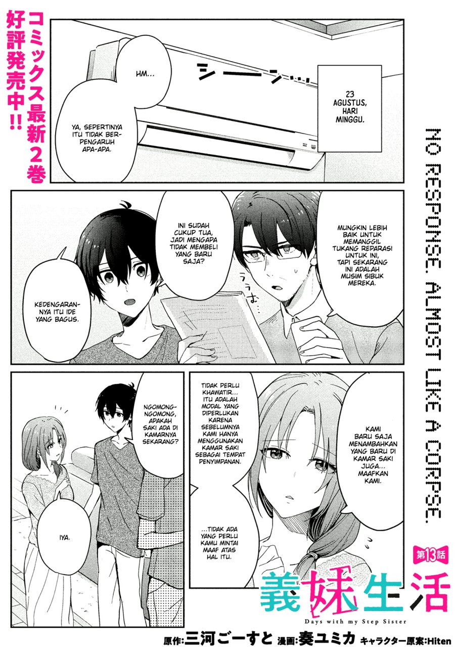 Gimai Seikatsu Chapter 13.1 Gambar 2