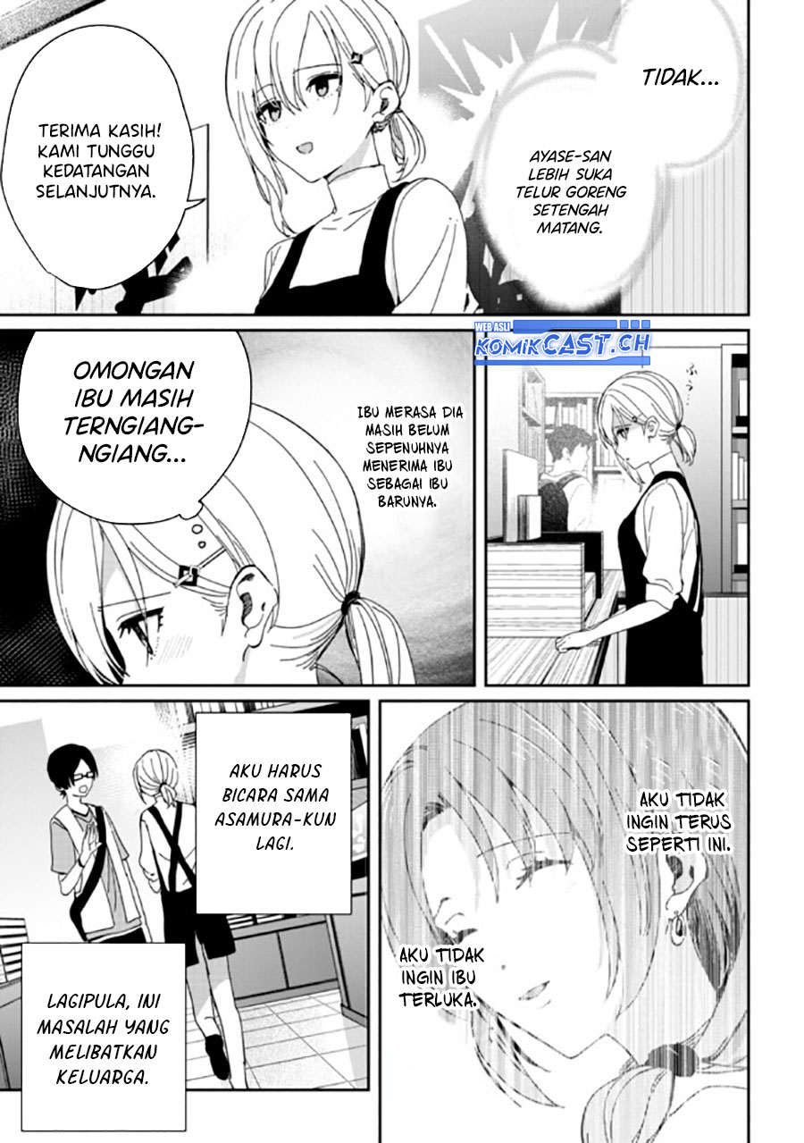 Gimai Seikatsu Chapter 18.2 Gambar 9