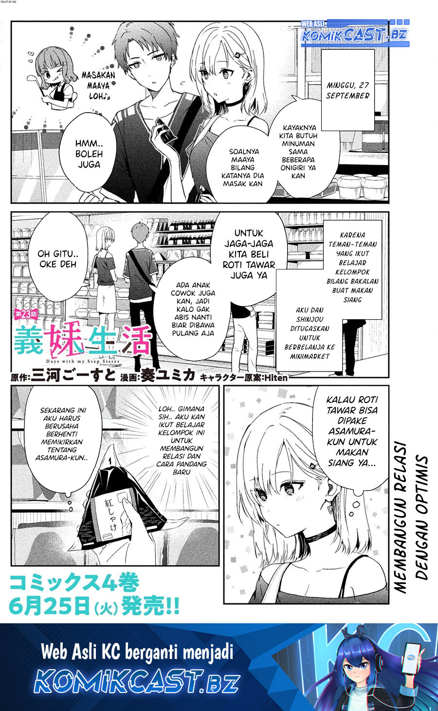 Gimai Seikatsu Chapter 23.1 Gambar 2