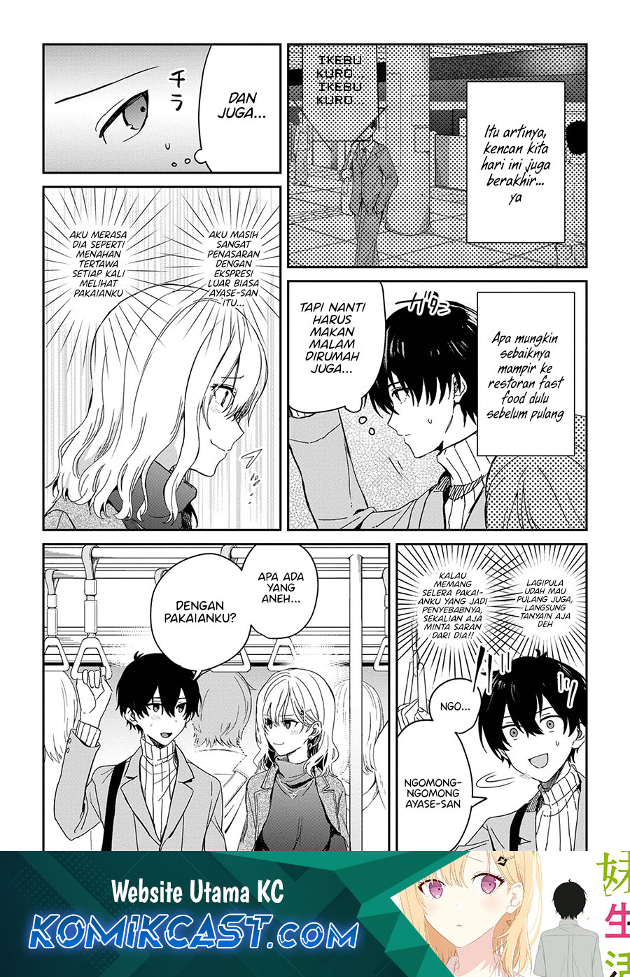 Gimai Seikatsu Chapter 26.2 Gambar 2