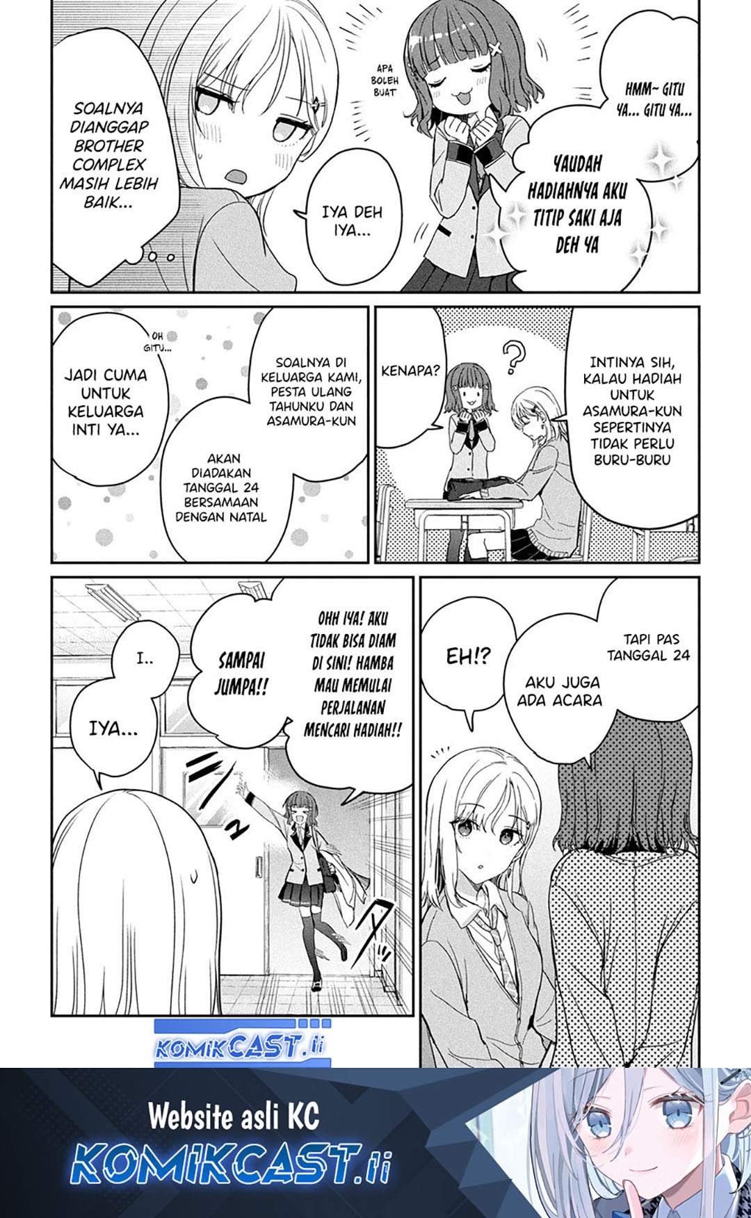 Gimai Seikatsu Chapter 30.1 Gambar 12