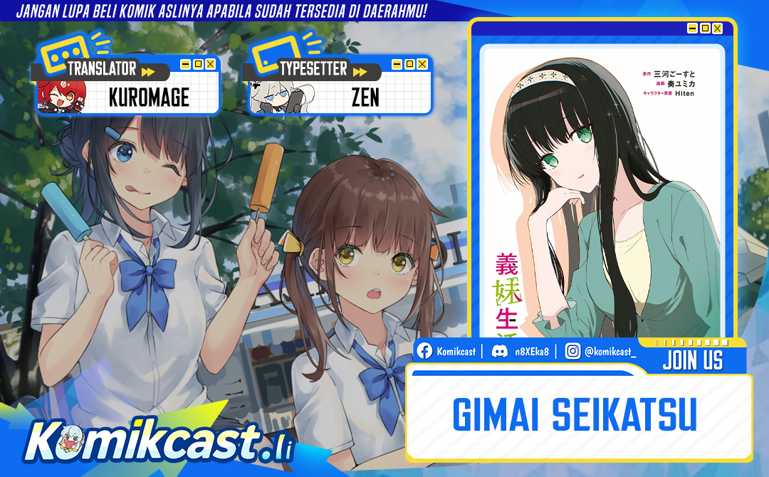 Gimai Seikatsu Chapter 31.1 Gambar 1