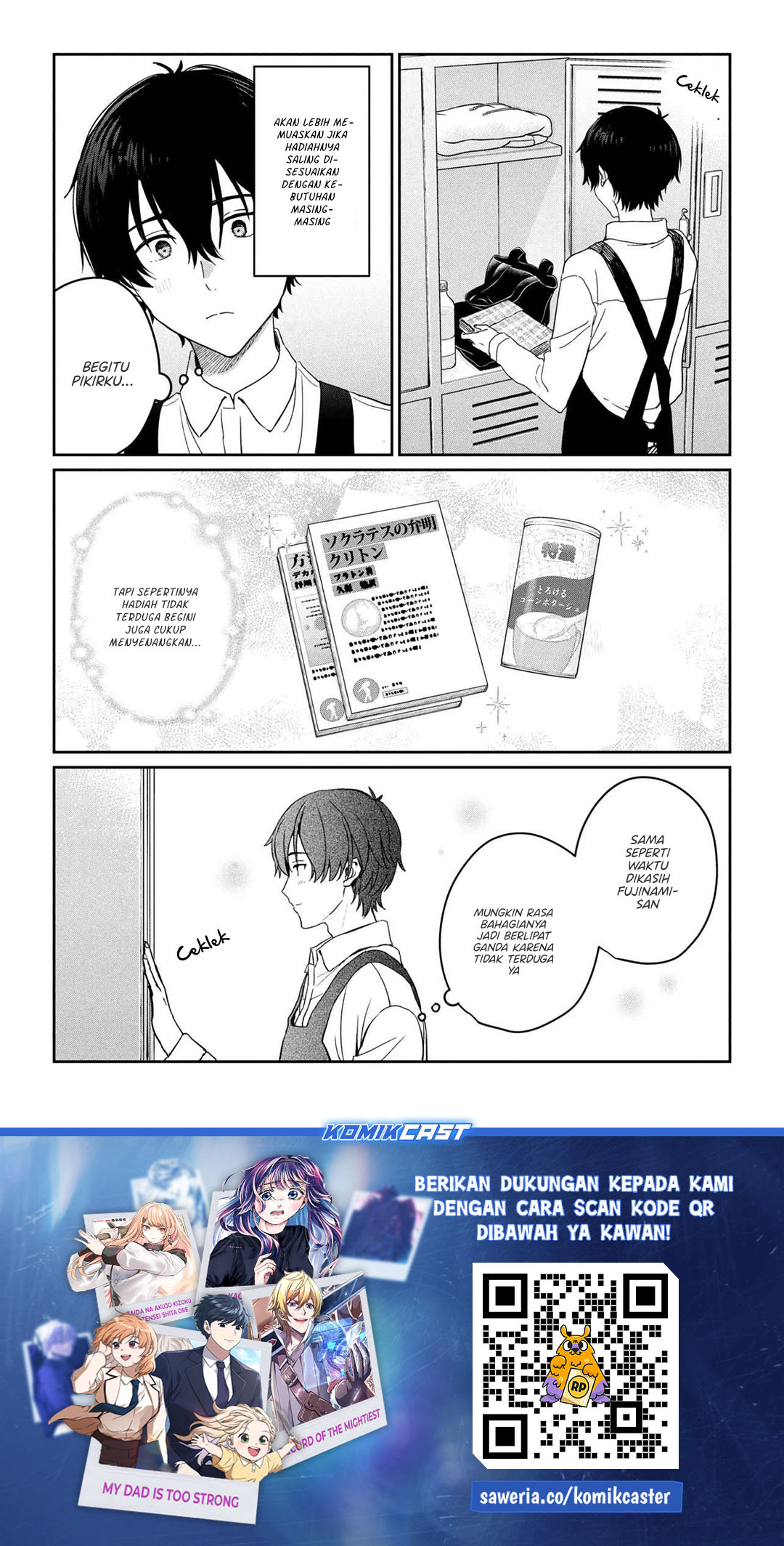 Gimai Seikatsu Chapter 31.1 Gambar 12