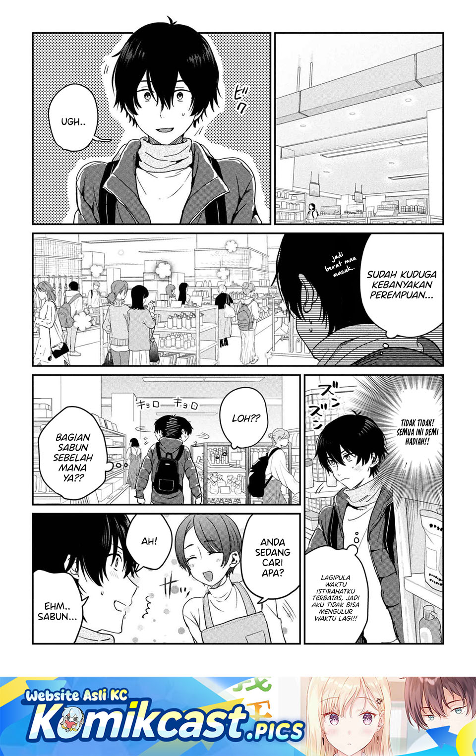 Gimai Seikatsu Chapter 32.2 Gambar 2