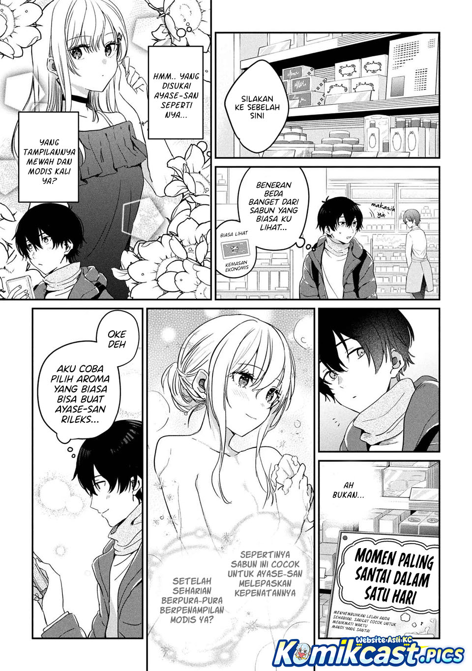 Gimai Seikatsu Chapter 32.2 Gambar 3