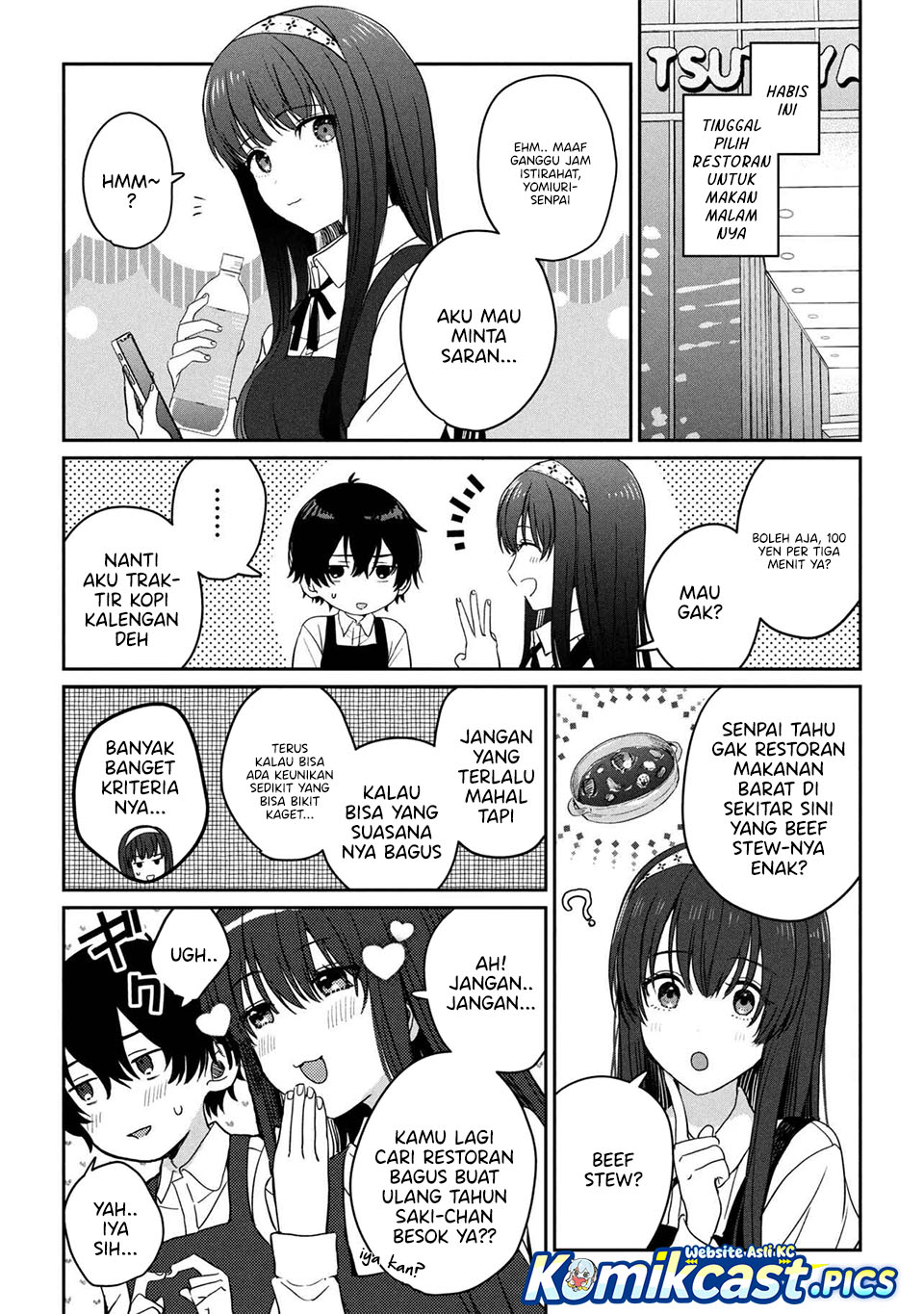 Gimai Seikatsu Chapter 32.2 Gambar 4