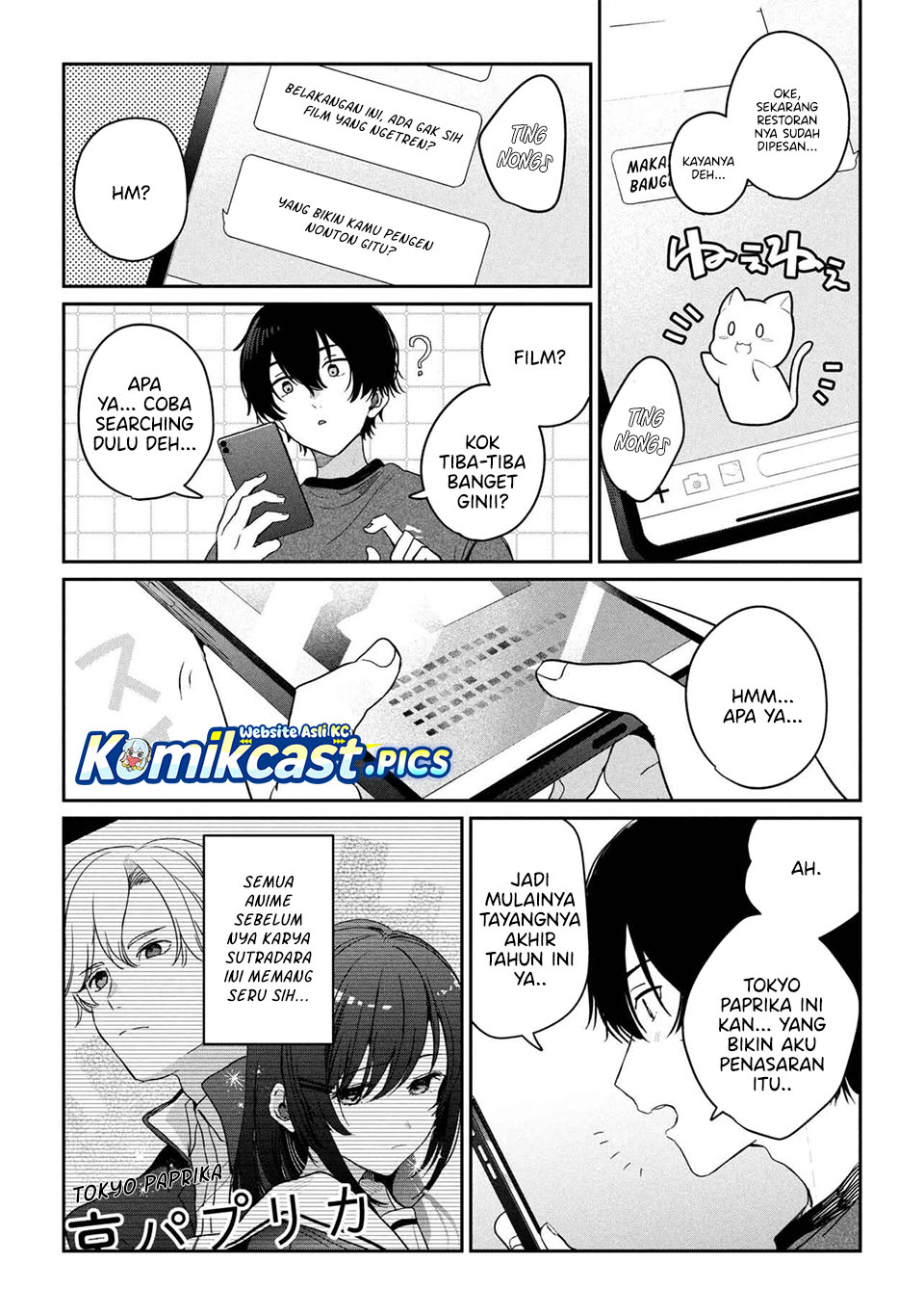Gimai Seikatsu Chapter 32.2 Gambar 9