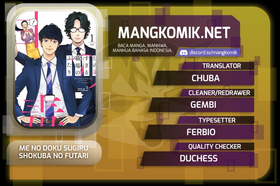 Ginka to Gluna Chapter 09 Gambar 1