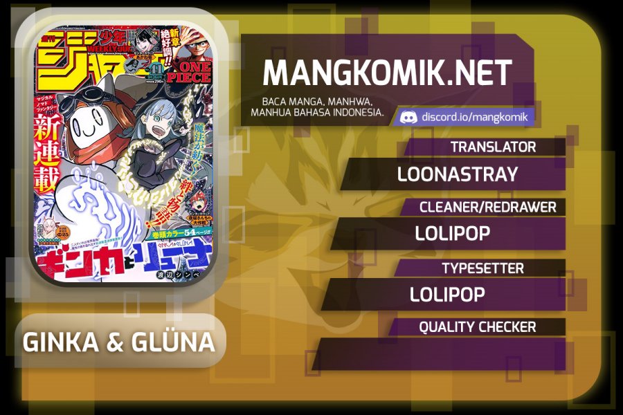 Ginka to Gluna Chapter 10 Gambar 1