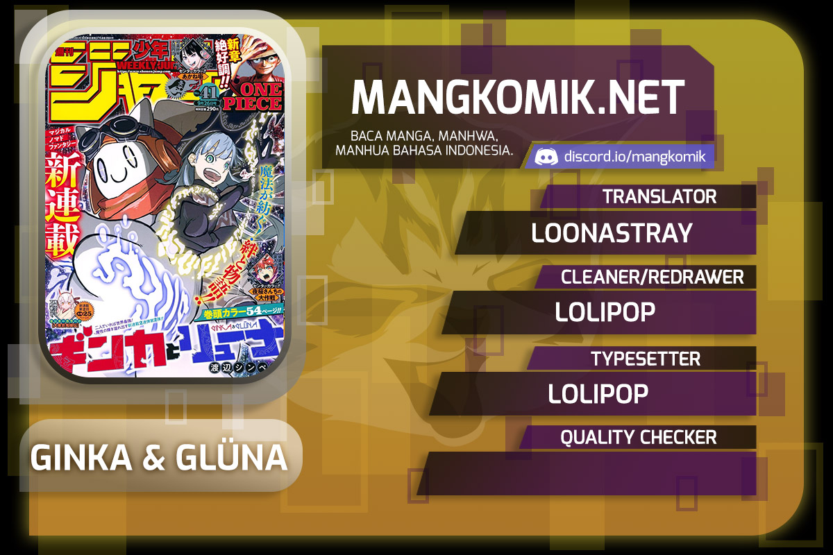 Ginka to Gluna Chapter 17 Gambar 1