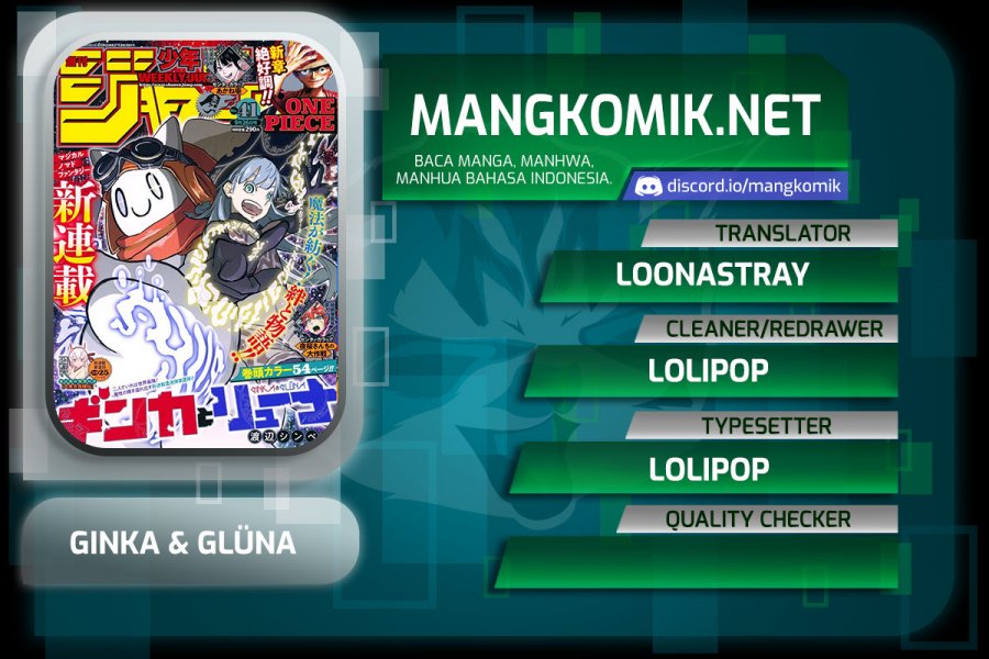 Ginka to Gluna Chapter 20 Gambar 1