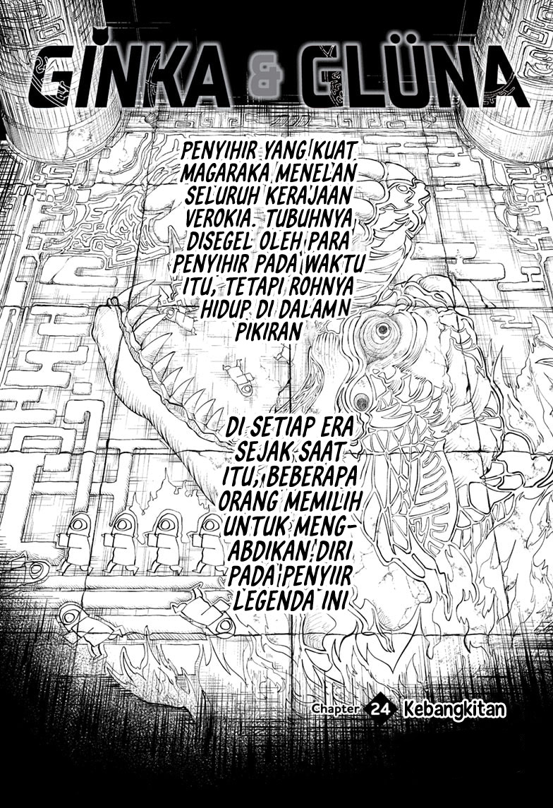 Ginka to Gluna Chapter 24 Gambar 2