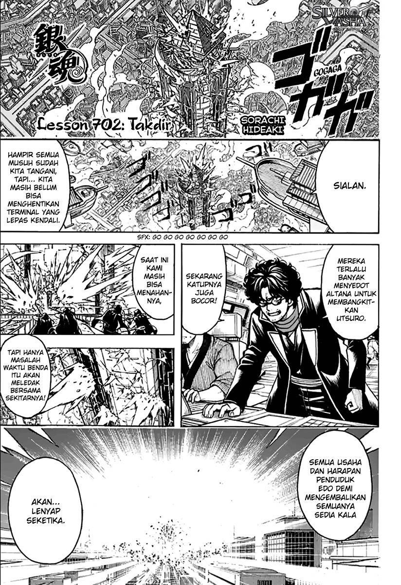 Gintama Chapter 702 Gambar 1