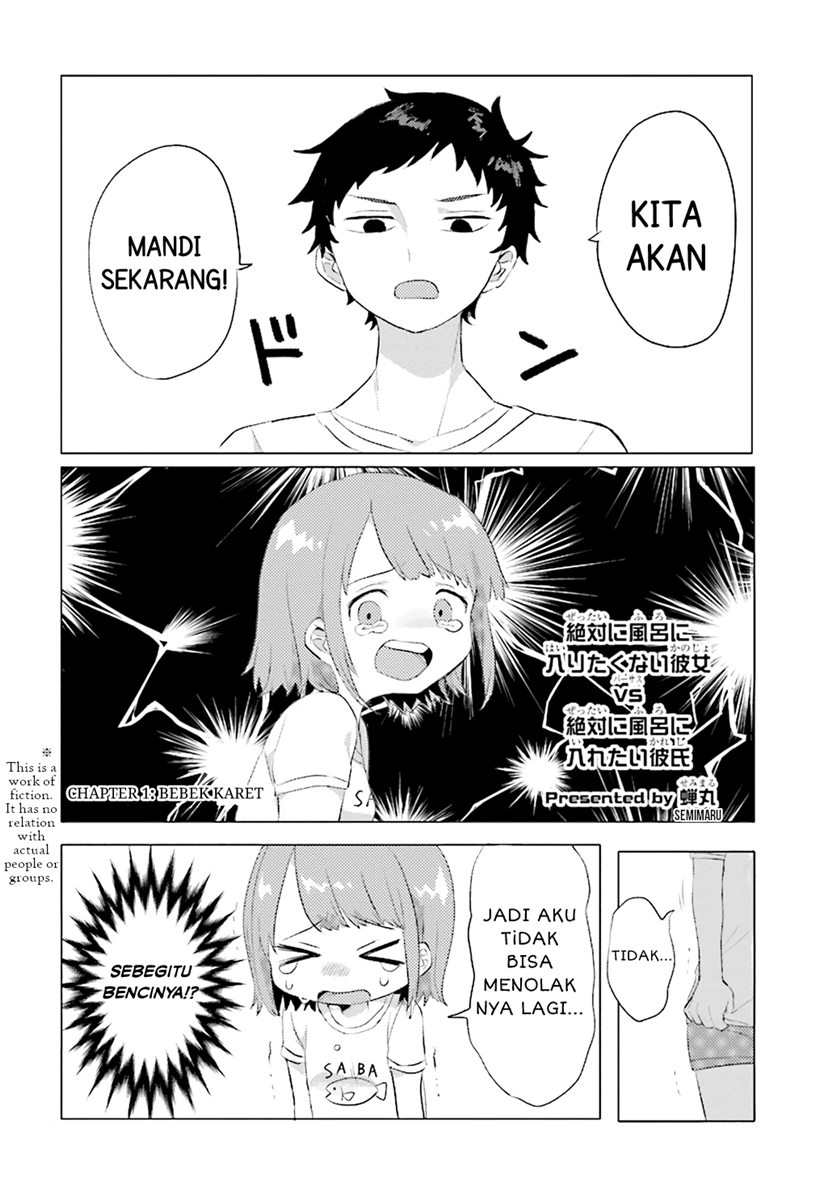 Girlfriend Who Absolutely Doesn’t Want to Take a Bath VS Boyfriend Who Absolutely Wants Her to Take a Bath Chapter 01 Gambar 2
