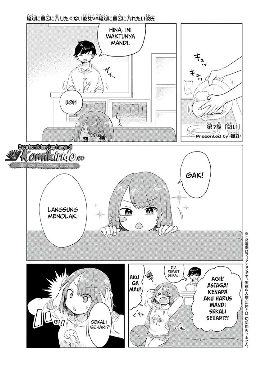 Girlfriend Who Absolutely Doesn’t Want to Take a Bath VS Boyfriend Who Absolutely Wants Her to Take a Bath Chapter 07 Gambar 2
