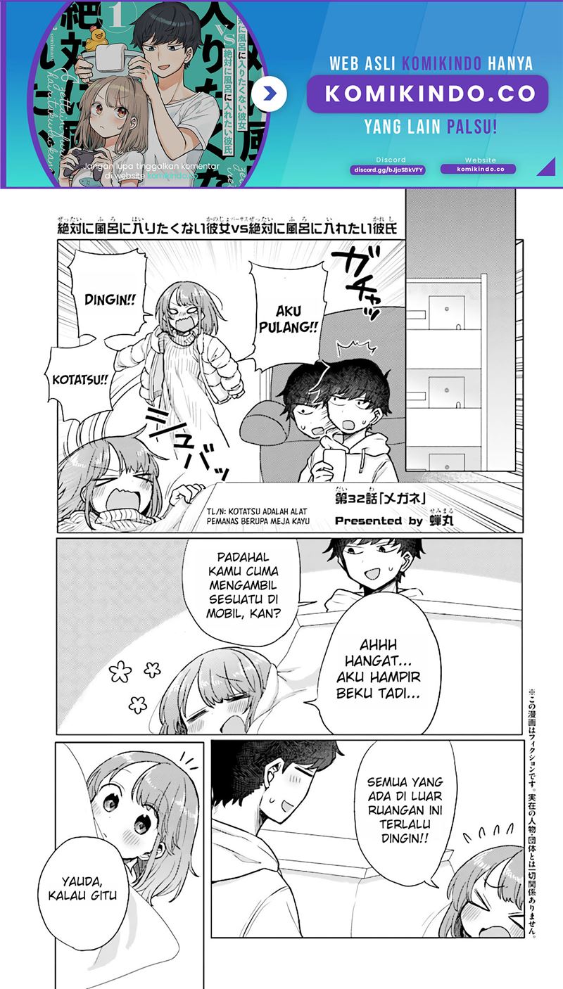 Girlfriend Who Absolutely Doesn’t Want to Take a Bath VS Boyfriend Who Absolutely Wants Her to Take a Bath Chapter 32 Gambar 2