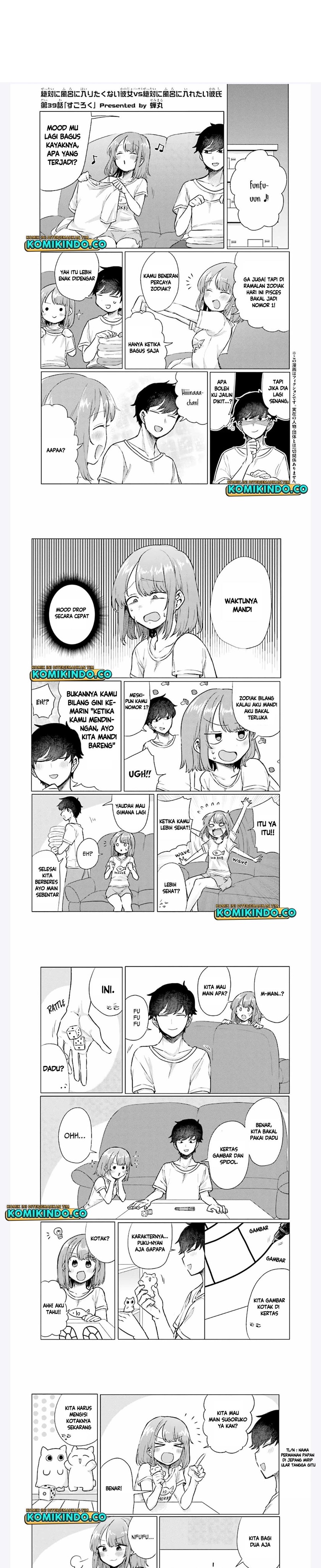 Girlfriend Who Absolutely Doesn’t Want to Take a Bath VS Boyfriend Who Absolutely Wants Her to Take a Bath Chapter 39 Gambar 2