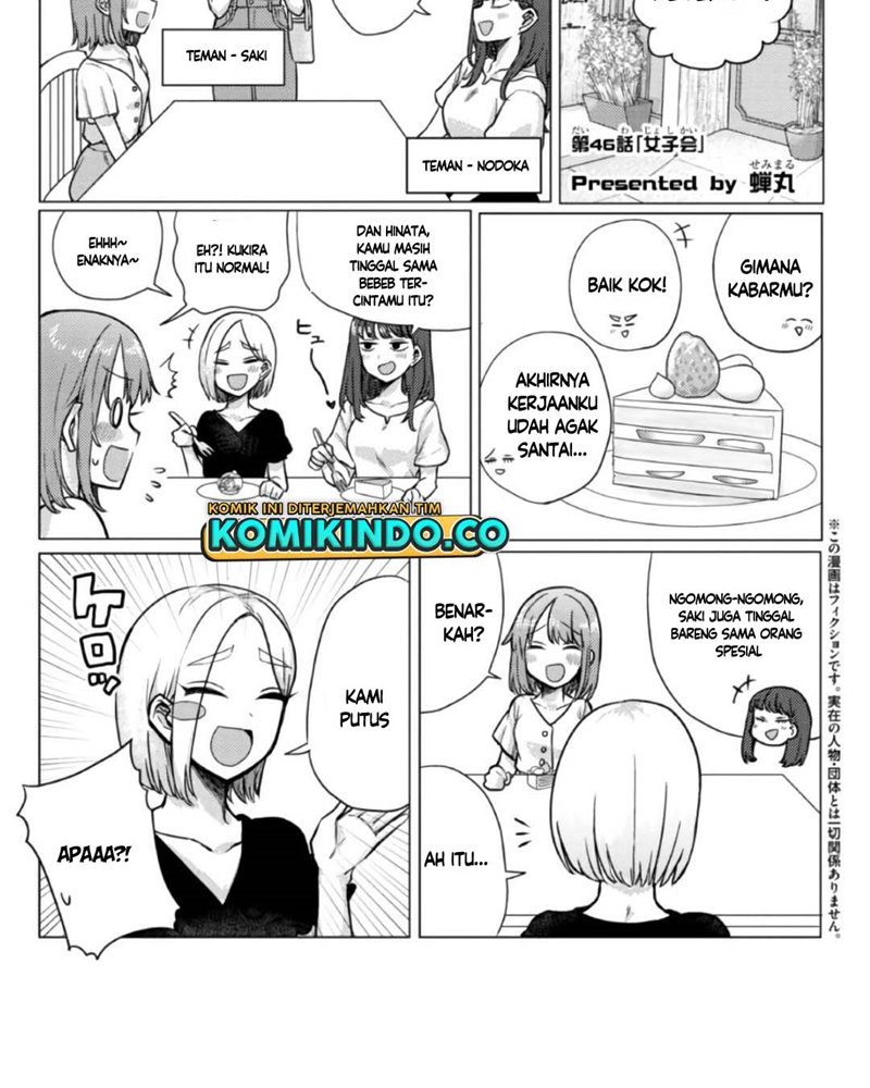 Girlfriend Who Absolutely Doesn’t Want to Take a Bath VS Boyfriend Who Absolutely Wants Her to Take a Bath Chapter 46 Gambar 2