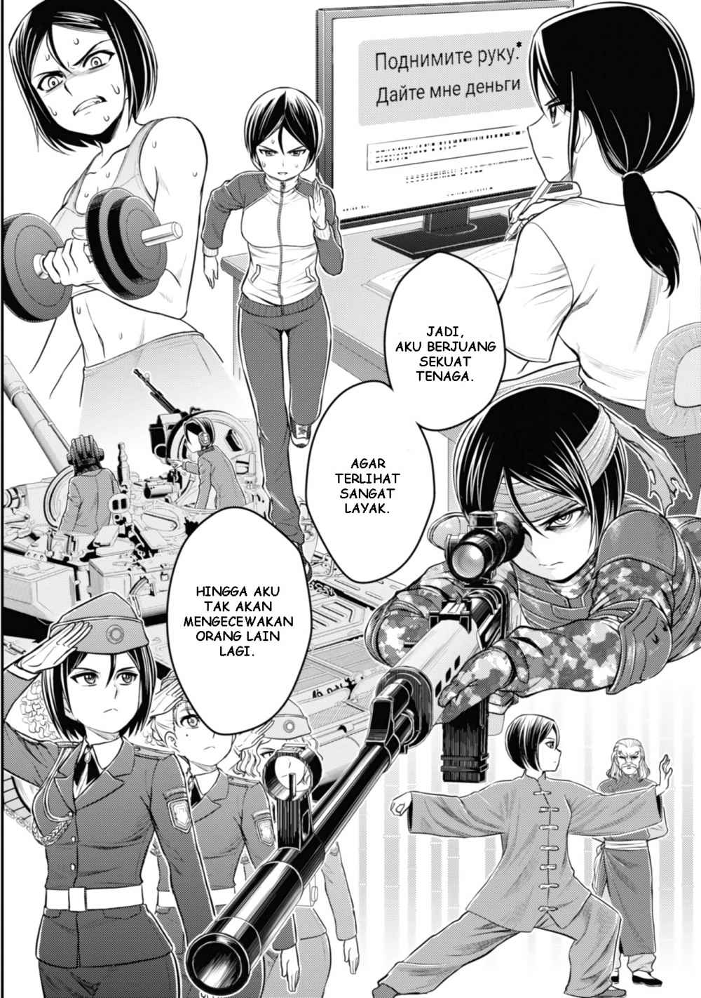 Girls und Panzer – Saga of Pravda Chapter 05 Gambar 25