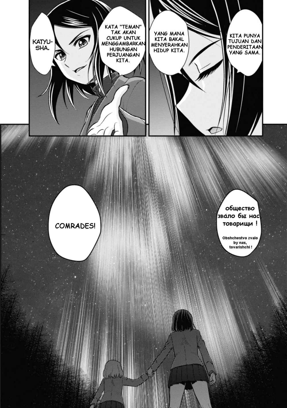 Girls und Panzer – Saga of Pravda Chapter 05 Gambar 29