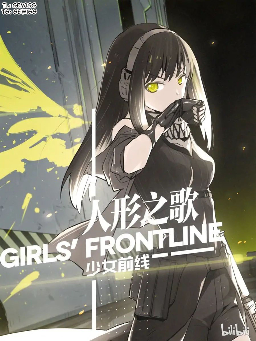 Girls’ Frontline Chapter 05.1 Gambar 1
