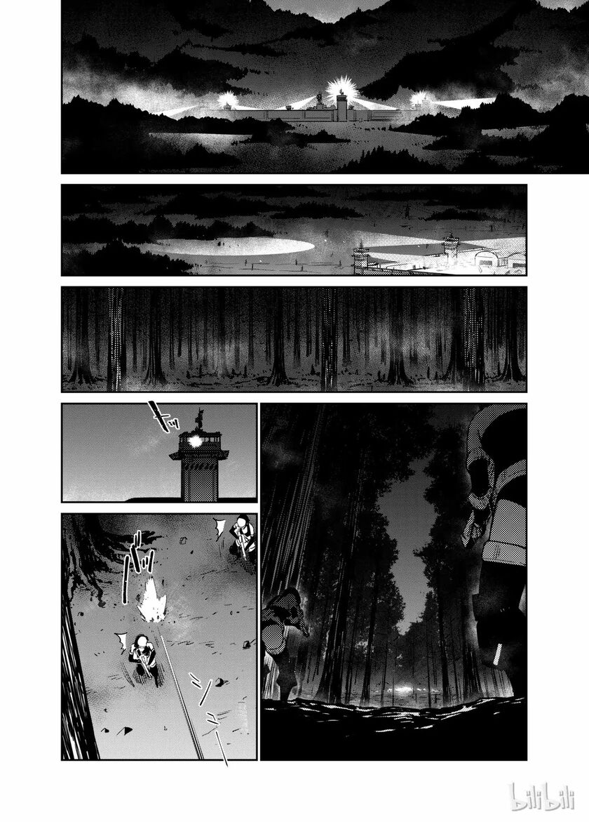 Girls’ Frontline Chapter 05.1 Gambar 3