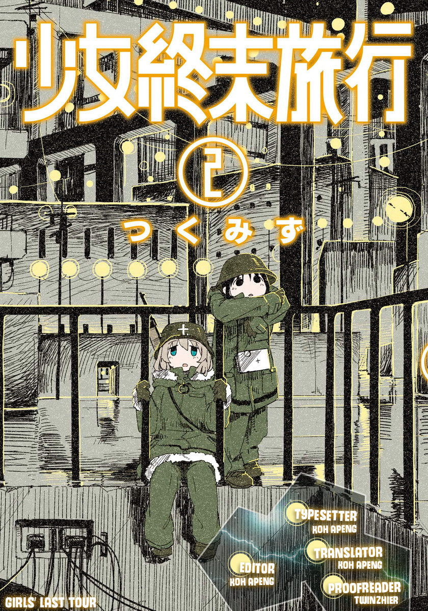Girls’ Last Tour Chapter 12 Gambar 1