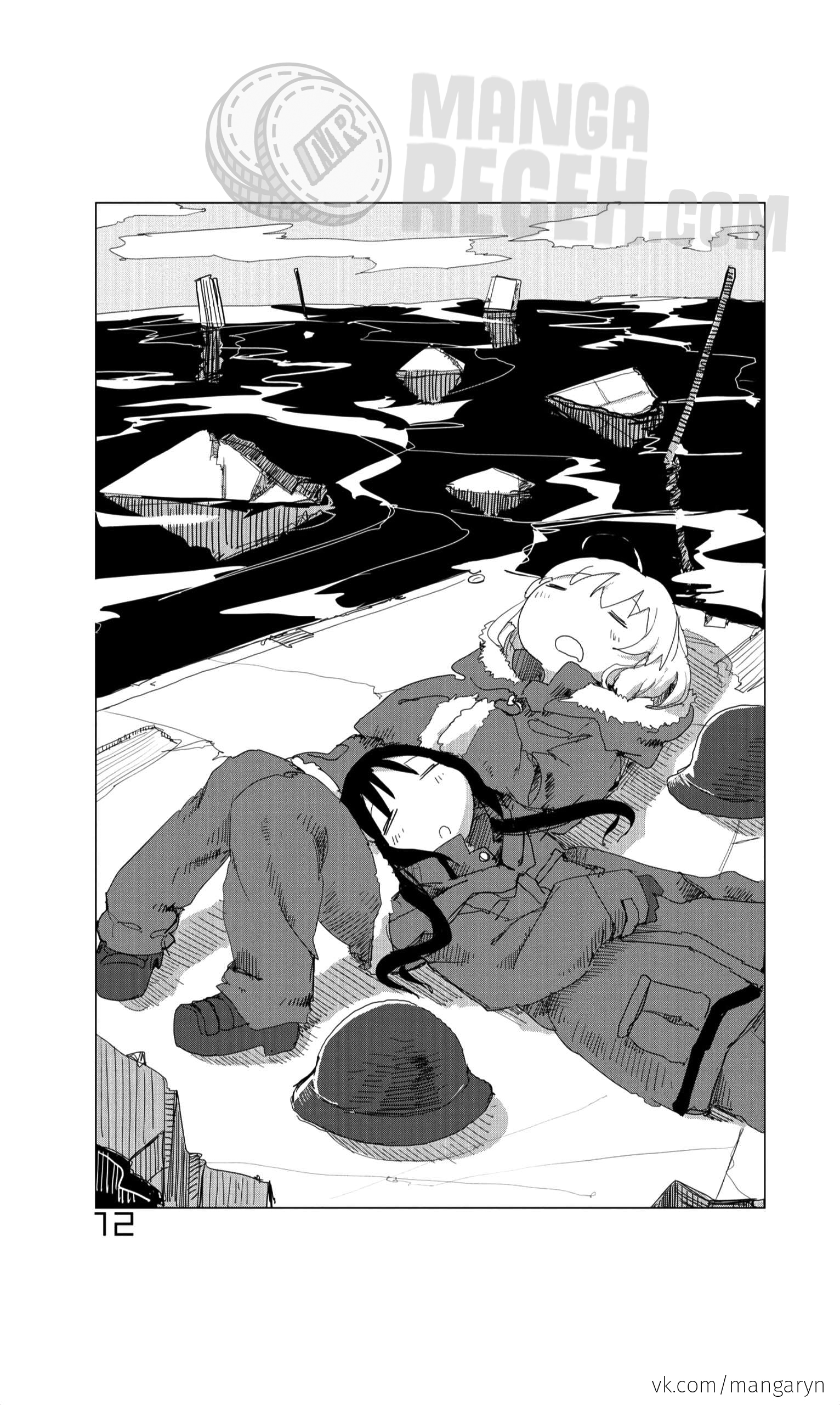 Girls’ Last Tour Chapter 12 Gambar 2